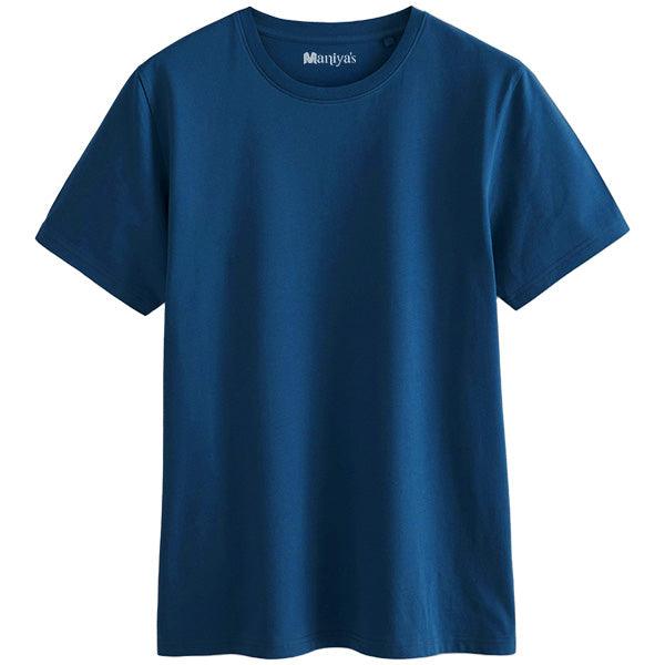 Petroleum Blue Plain Classic Fit Tee